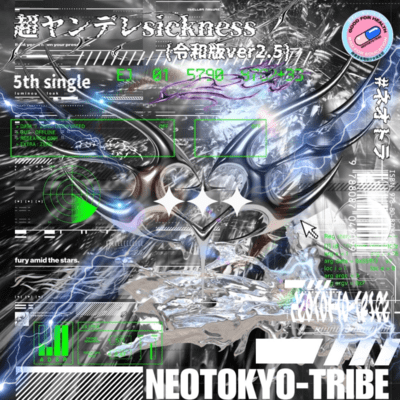 chou-yandere-sickness (ver2.5)