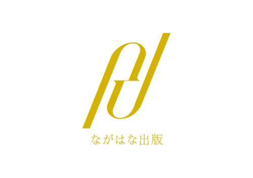 Nagahana Publishing