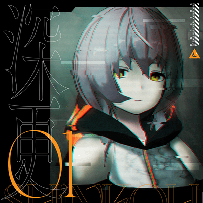 Shinkoh