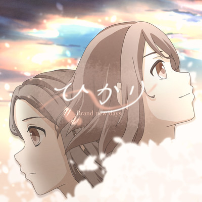 HIKARI