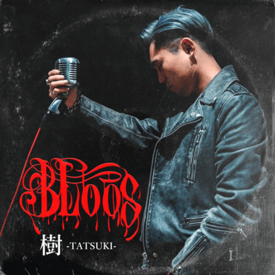 BLOOS II