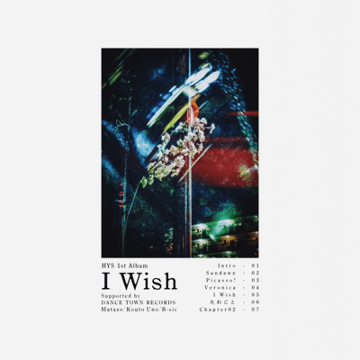 I Wish