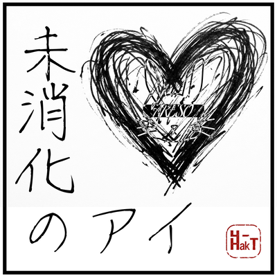Mis-Chose and I (feat. KAGAMINE LEN)
