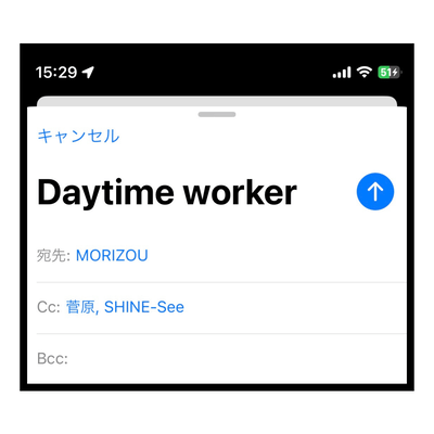 Daytime worker (feat. sugawara & SHINE-See)