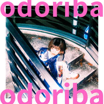 odoriba