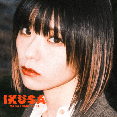 IKUSA