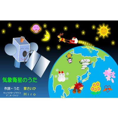 Meteorological satellite song
