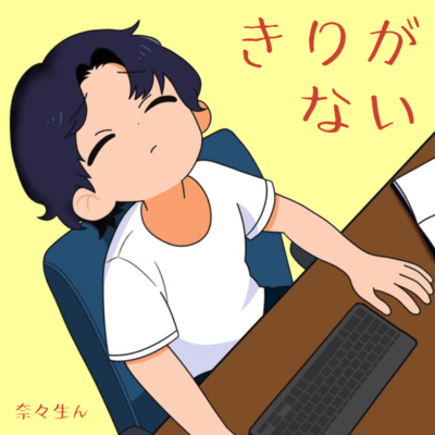 There's no end to it. (Take 2)