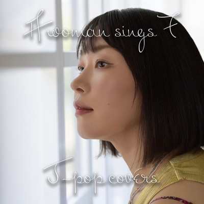 A woman sings 7