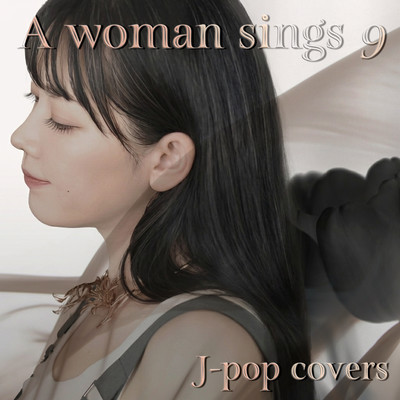 A woman sings 9