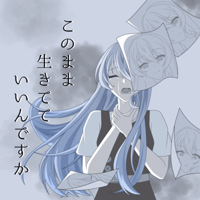 Is it okay to live like this? (feat. HATSUNE MIKU)