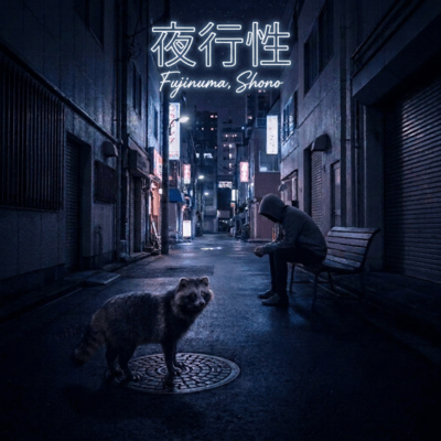 Night Walker