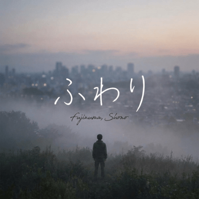 Fuwari