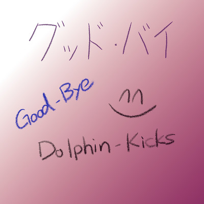 Good-Bye