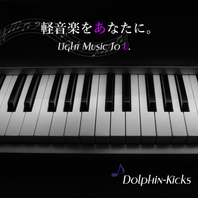 Light Music To U.