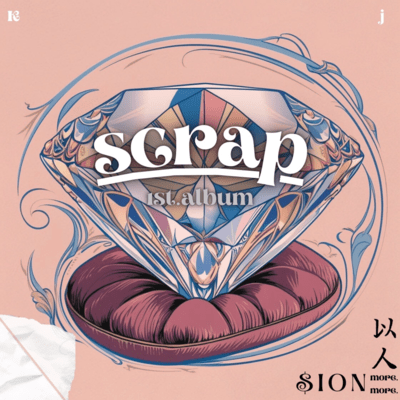 The scrap