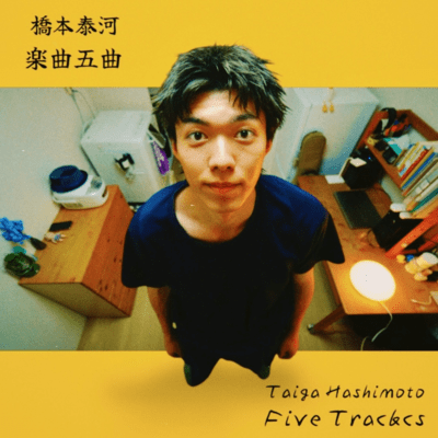 Five Tracks