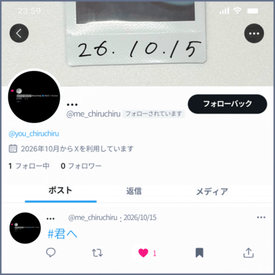 kimihe
