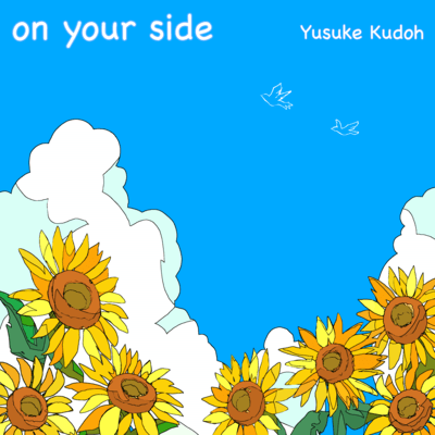 on your side