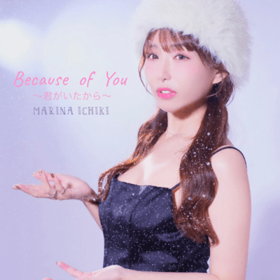 Because of You ~kimigaitakara~