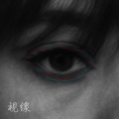 Shisen