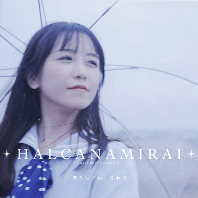 FUWARI, the shoreline