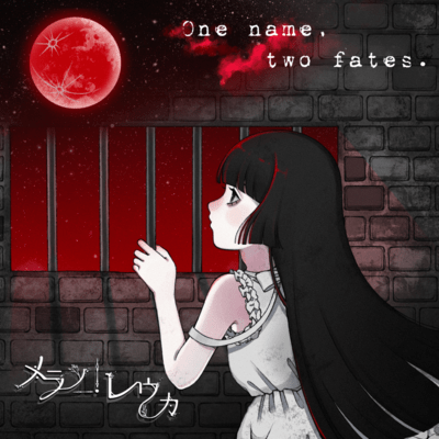 One name, two fates. (feat. Reikasama Shimozono)