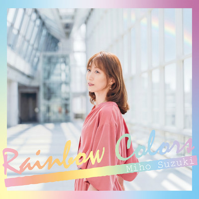 Rainbow Colors