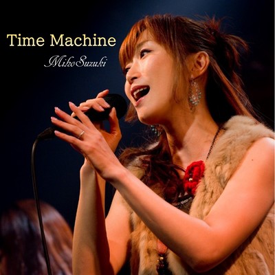 Time Machine