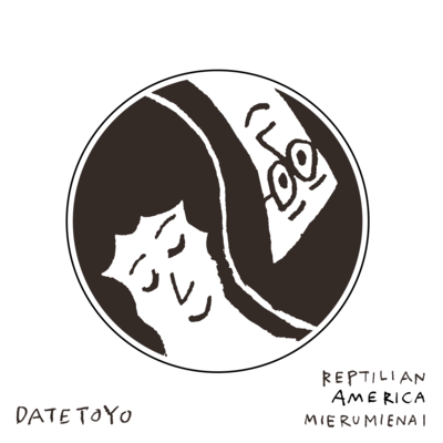 REPTILIAN