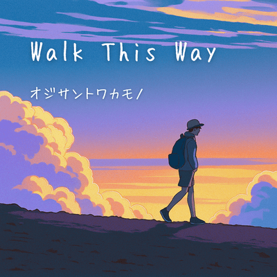 Walk This Way