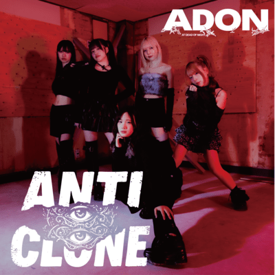 Anti Clone