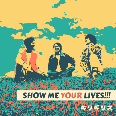 SHOW ME YOUR LIVES!!!