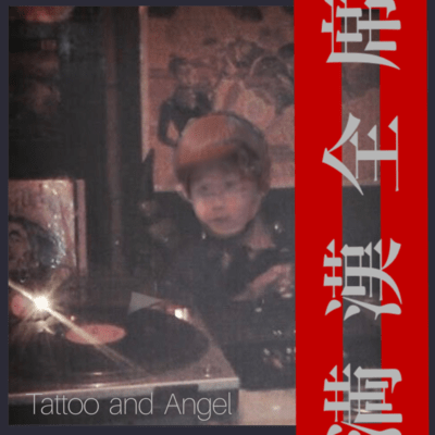 Tattoo and Angel