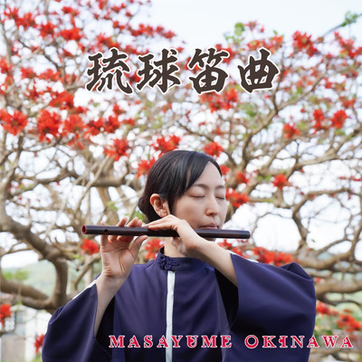 Ryukyu flute Sound