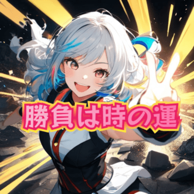 The outcome of the game depends on luck