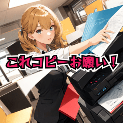 Please make a copy of this!