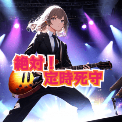 Absolutely! Protecting the end-of-worktime without fail (feat. AiSuu)