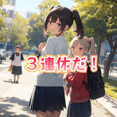 3 day holiday (feat. AiSuu & Chis-A)