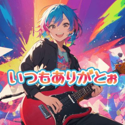 Thank you always (feat. Chis-A, AiSuu & Takamura Hibiki)