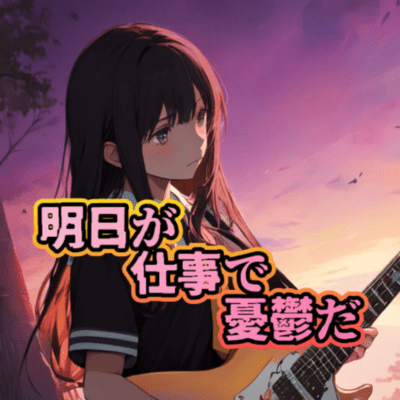 I feel depressed about work tomorrow