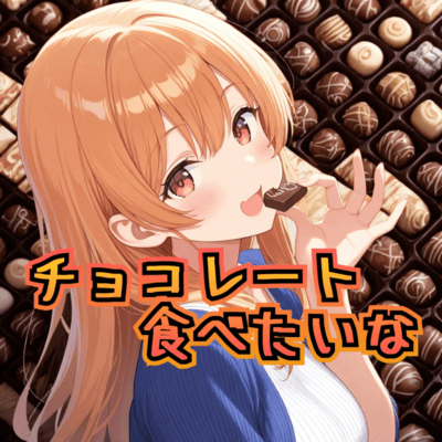 I want to eat chocolate