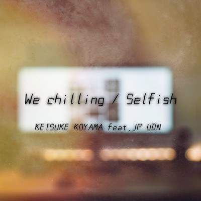 We chilling / Selfish
