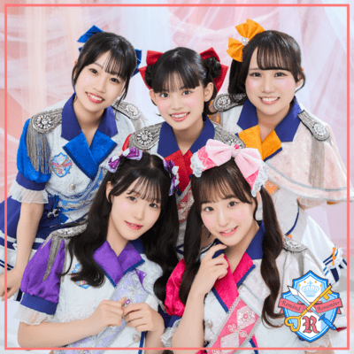 Ichiban ni Aishiteru!
