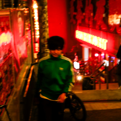 Musou
