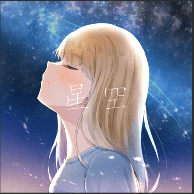 hoshizora