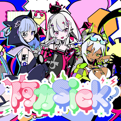 Akasick