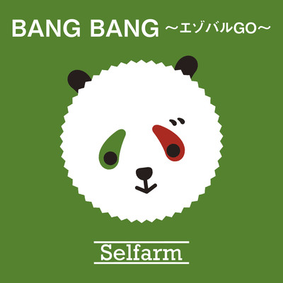 BANG BANG ~ezobaruGO~