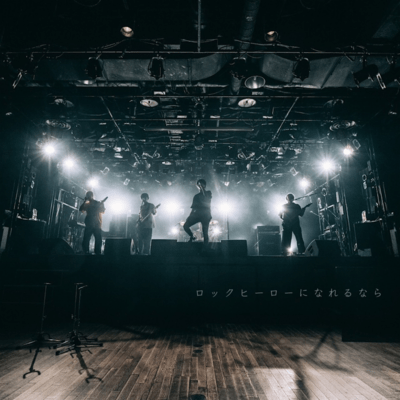 If I can be a Rock Hero