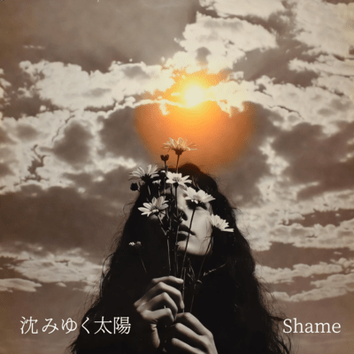 The Setting Sun